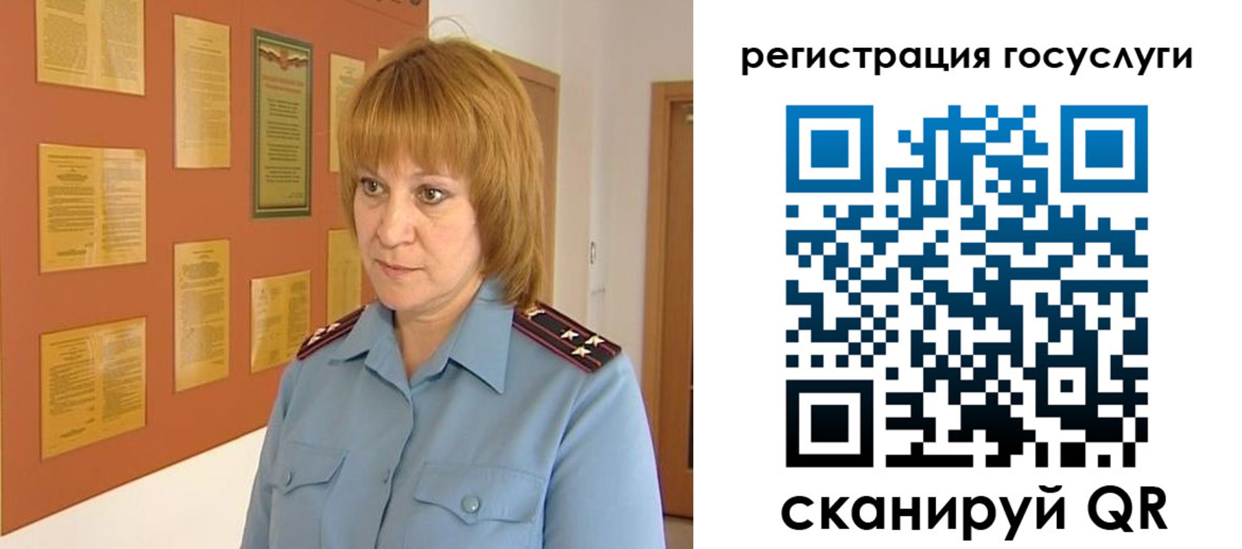 временная регистрация в квартире в Кремёнках