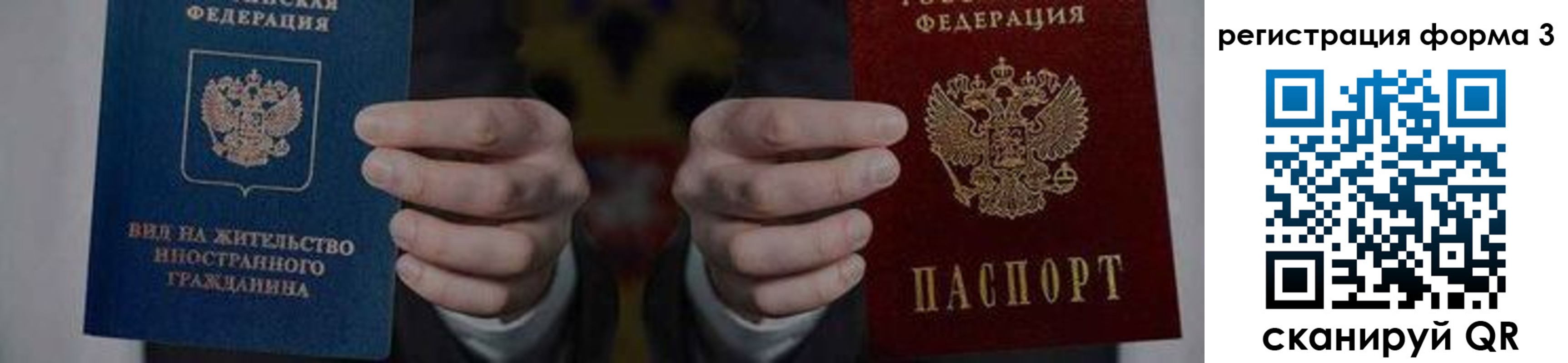 прописка в квартире в Кремёнках