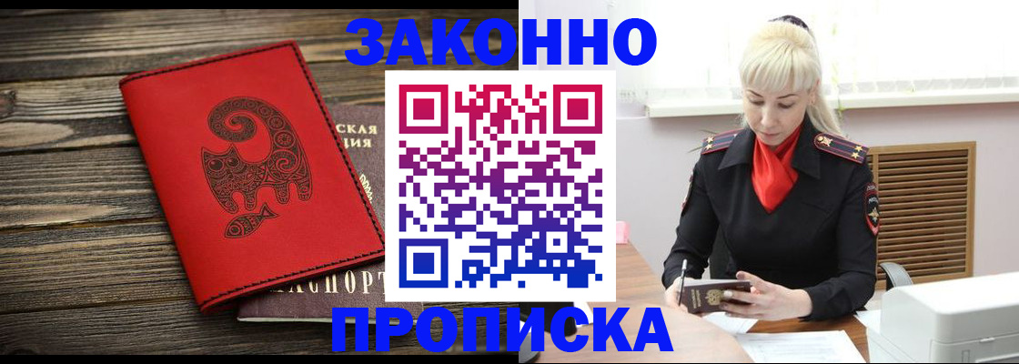 регистрация для школы в Кремёнках