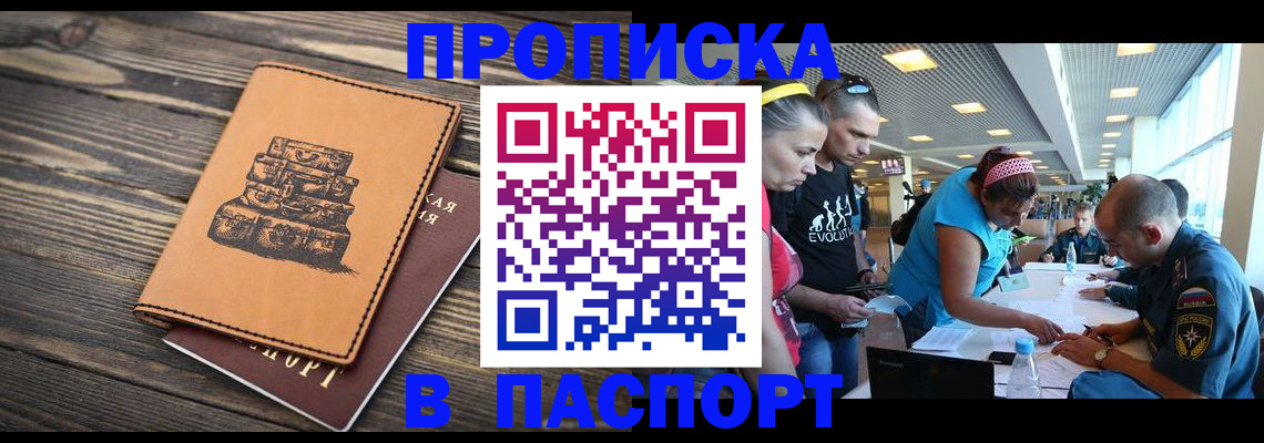 пропишу в квартире в Кремёнках