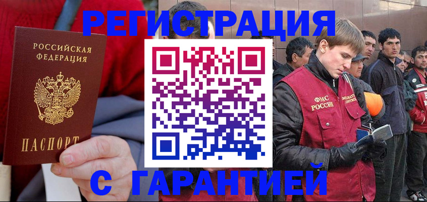 временная регистрация госуслуги в Кремёнках